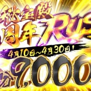 3年間「ありがとう」の気持ちをカタチにします|秘宝殿