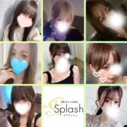 ご新規様割引（要内容確認）|Splash（スプラッシュ）吉祥寺ルーム