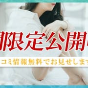 期間限定‼️口コミ公開‼️|エステの王様 五反田店