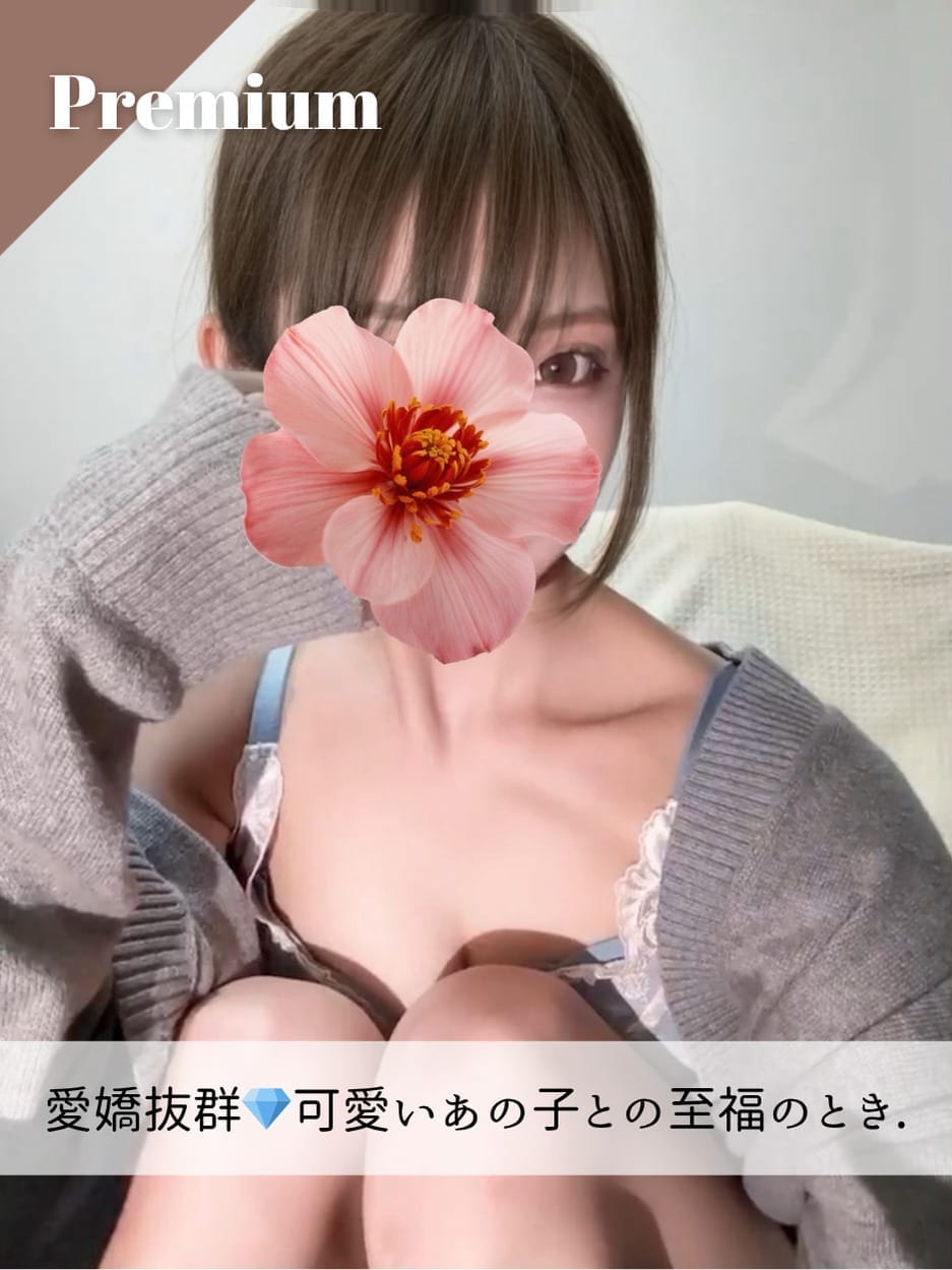 れいな