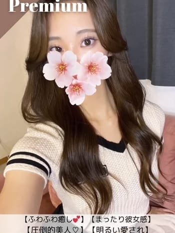 りの