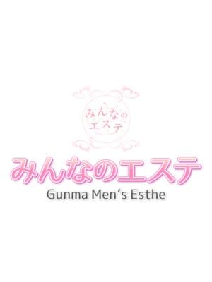 あい|みんなのエステ伊勢崎でおすすめの女の子