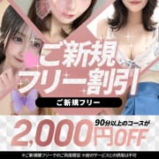 《 ご新規様フリー割 》お得にオイルマドリードを体験できる!|Oil Madrid(オイルマドリード)