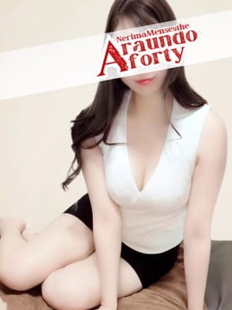 しおん|アラウンドフォーティーでおすすめの女の子