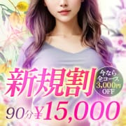 【新規様限定】来店3回目まで3,000円OFF！|Lumo(ルモ)