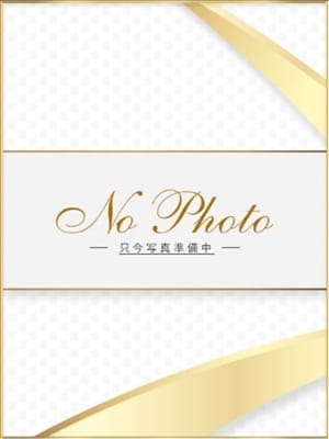 寺田|Mrs.Grace Spaでおすすめの女の子