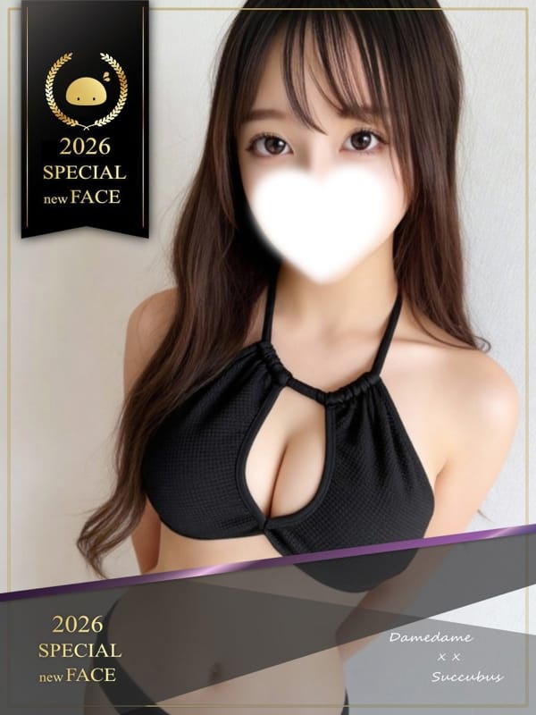 かすみ♡天使の女子大生