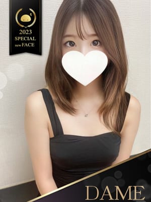 ここね(>_<)大学生|××！サキュバスちゃんでおすすめの女の子