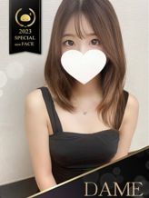 ここね(>_<)大学生|××!サキュバスちゃんでおすすめの女の子