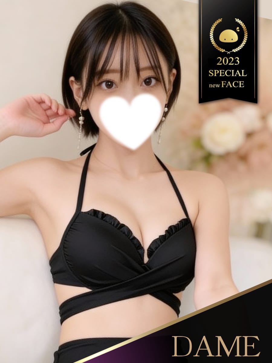 ななせ　いじわる好き♡|××！サキュバスちゃんでおすすめの女の子