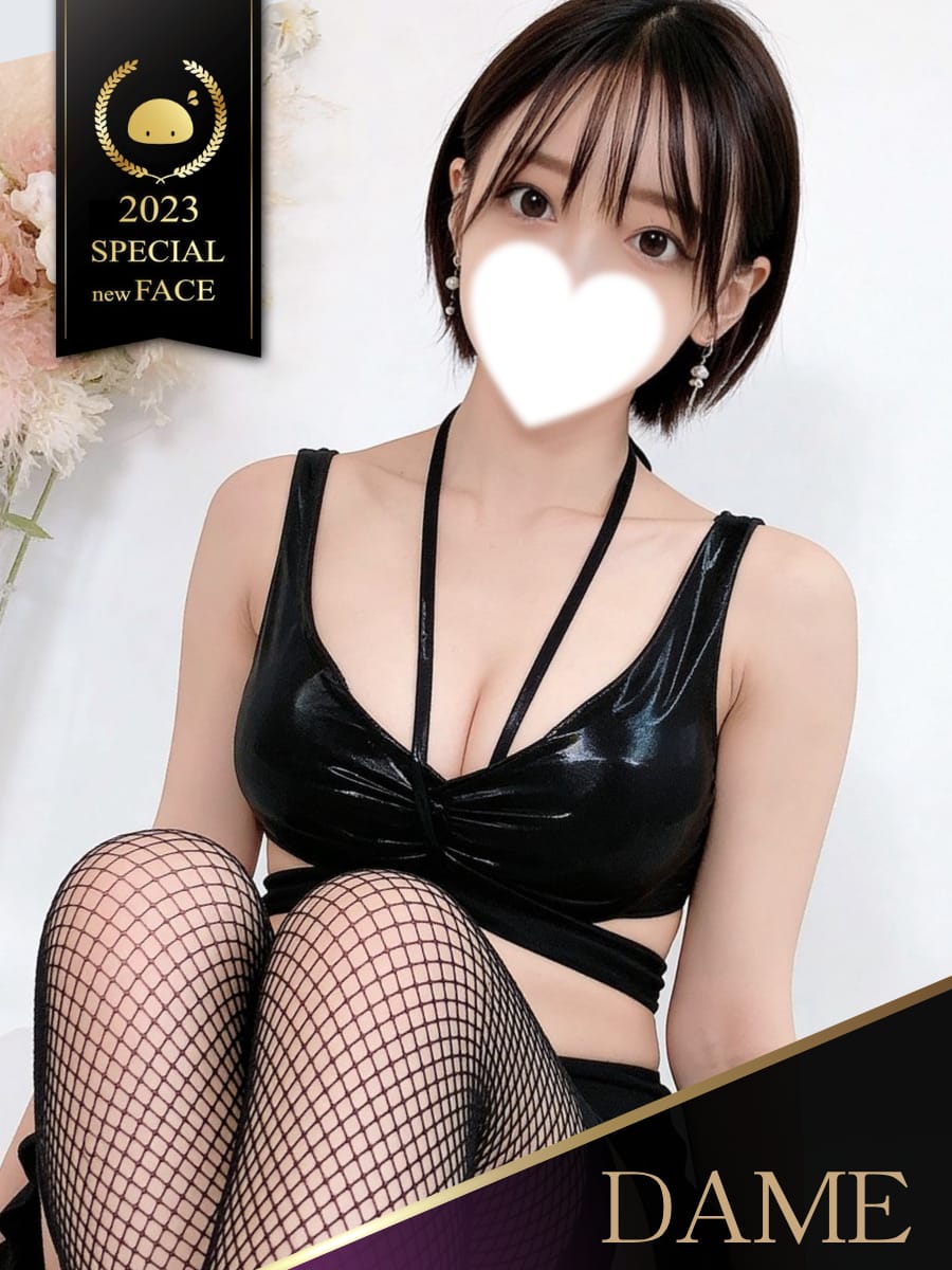 ななせ　いじわる好き♡|××！サキュバスちゃんでおすすめの女の子