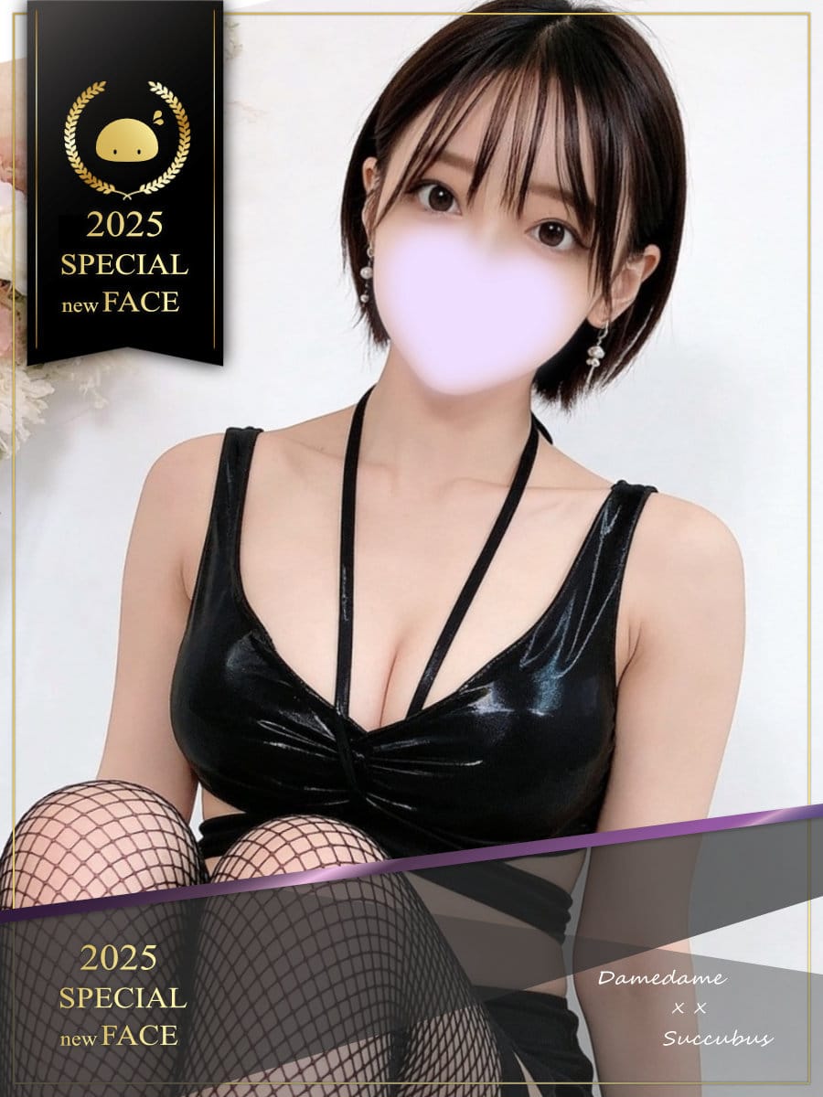 ななせ　いじわる好き♡