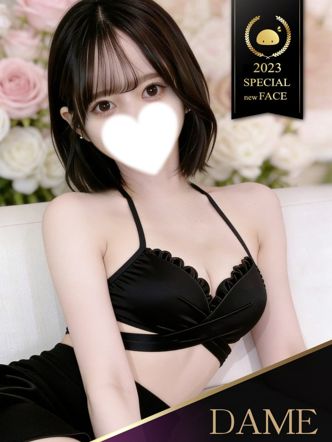 えま SS♡パーフェクト|××!サキュバスちゃんでおすすめの女の子