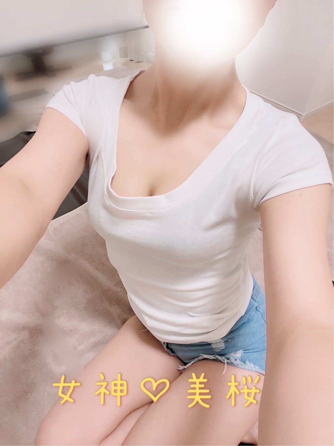 めい