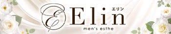 Elin