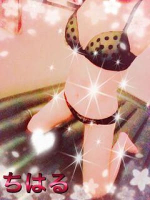ちはる
