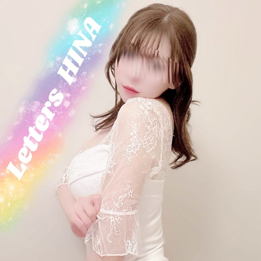 陽菜【ひな】【～PLATINUM～】 | 小倉メンズエステ Letters〜レターズ〜(北九州・小倉)