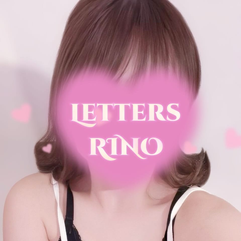 小倉メンズエステ Letters〜レターズ〜