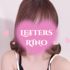 小倉メンズエステ Letters〜レターズ〜