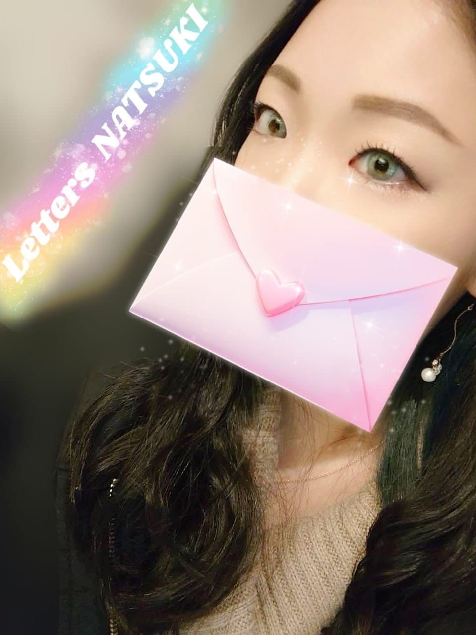 「出勤しましたー✨」09/23(火) 22:48 | 夏生【なつき】の写メ