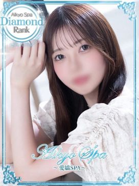 堀内あいり|愛嬌SPAで評判の女の子