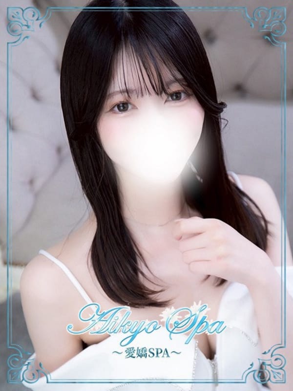 いたずら天使|愛嬌SPAで評判の女の子