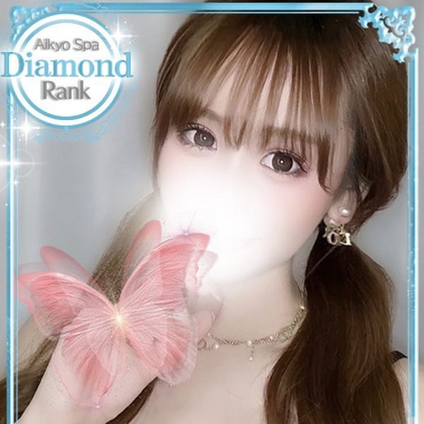 愛沢嬌華【★最高峰のセラピスト★】 | 愛嬌SPA(日本橋・千日前)