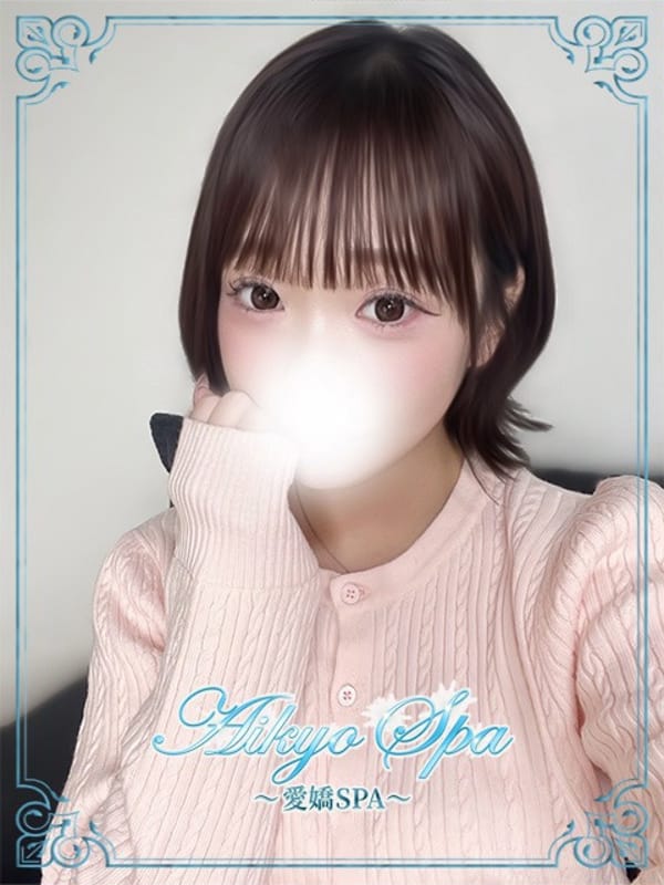 ハルカ・サクラバ|愛嬌SPAで評判の女の子