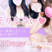 ☆新人割予約で2000円OFF！70分11,000円フリー割も♪|bryth神戸
