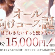 オール仰向けコース開催！！|bryth神戸