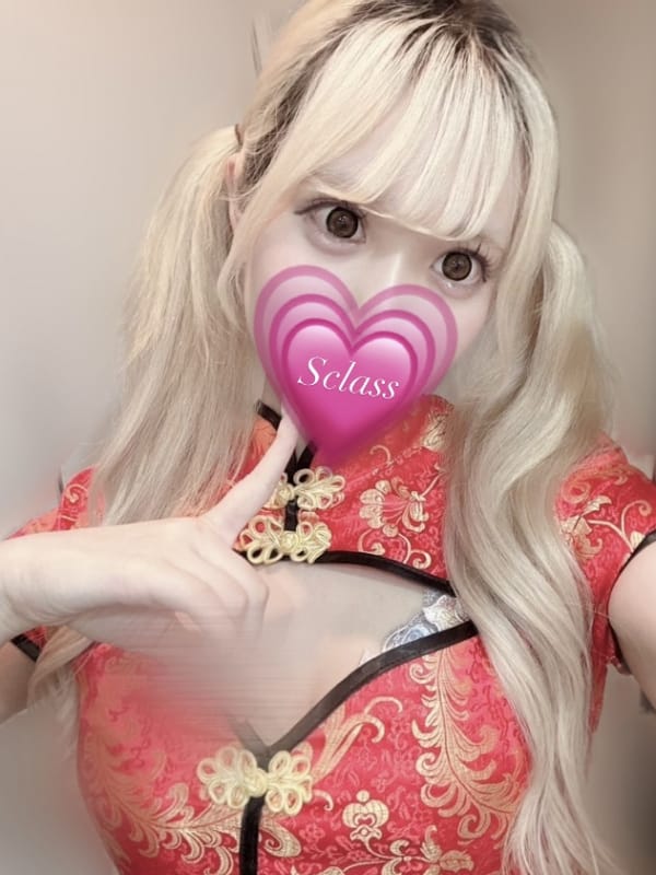 ひなつ