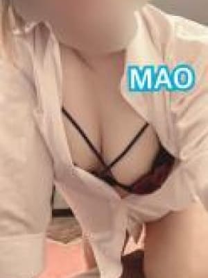 まお (Mao)