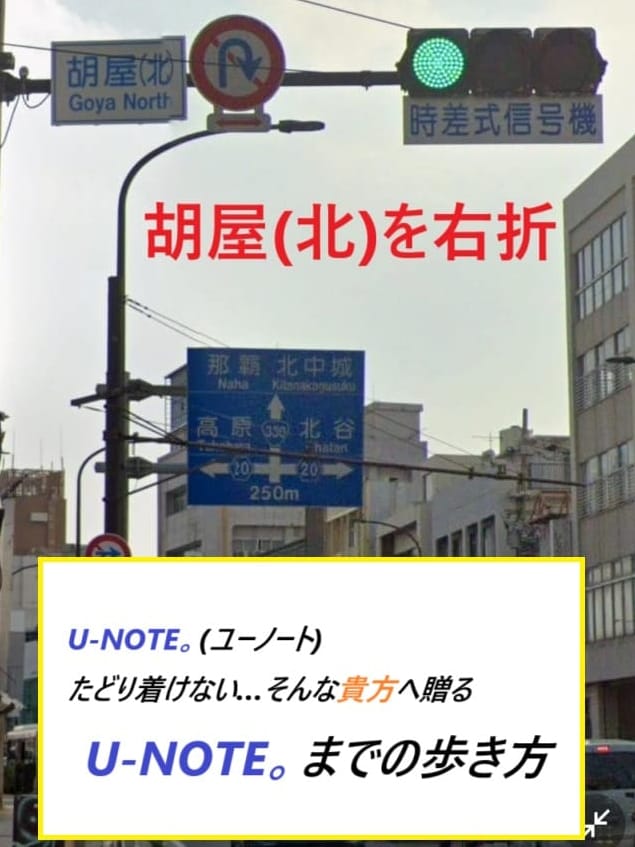 店舗