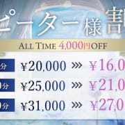 Cleo~クレオ 【リピーター限定クーポン】|クレオ - CLEO 新横浜☆戸塚