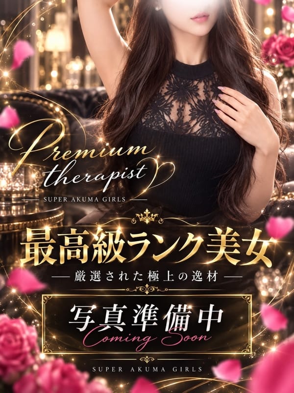 極美メイサ|SUPER AKUMA GIRLSでおすすめの女の子