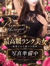 極美メイサ|SUPER AKUMA GIRLSでおすすめの女の子