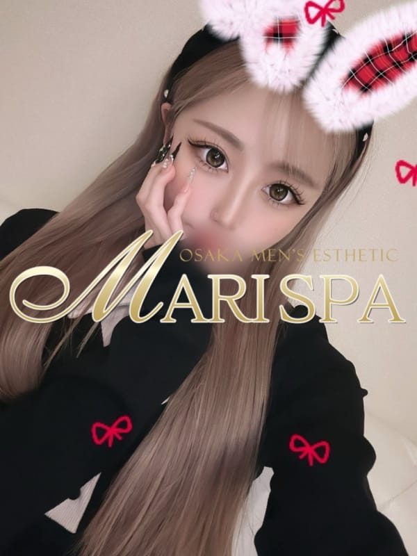 姫宮みる|MARI SPA（マリスパ）で評判の女の子