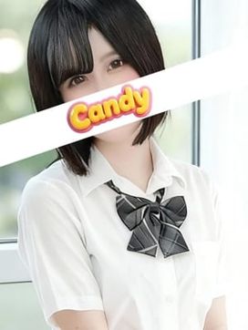 岡城ちよ|Candyで評判の女の子