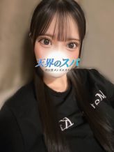るな|天界のスパでおすすめの女の子