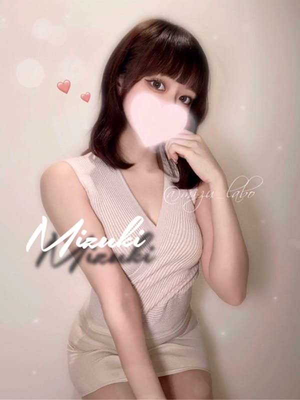 神楽みづき|メンズエステLaboで評判の女の子