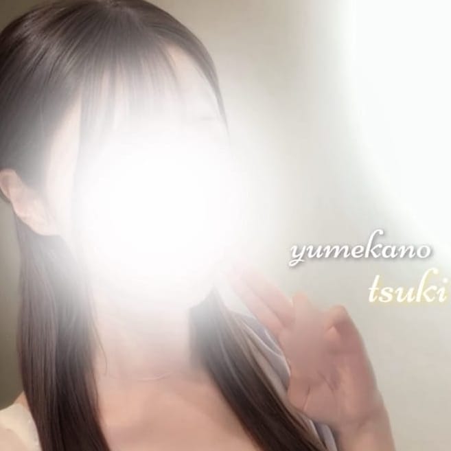 つき【激かわ美人彼女系】 | 夢叶(熊本市内)