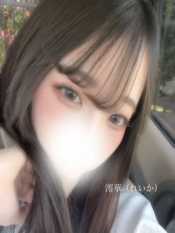 れいか