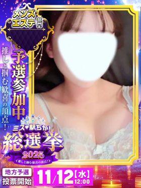 茉白〜ましろ|熊本市中央区風俗で今すぐ遊べる女の子