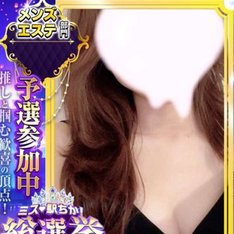 Rico〜リコ|熊本市内 - 熊本市内風俗