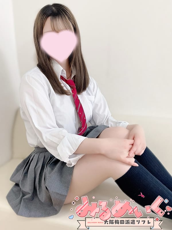 まゆ|みるめいくで評判の女の子