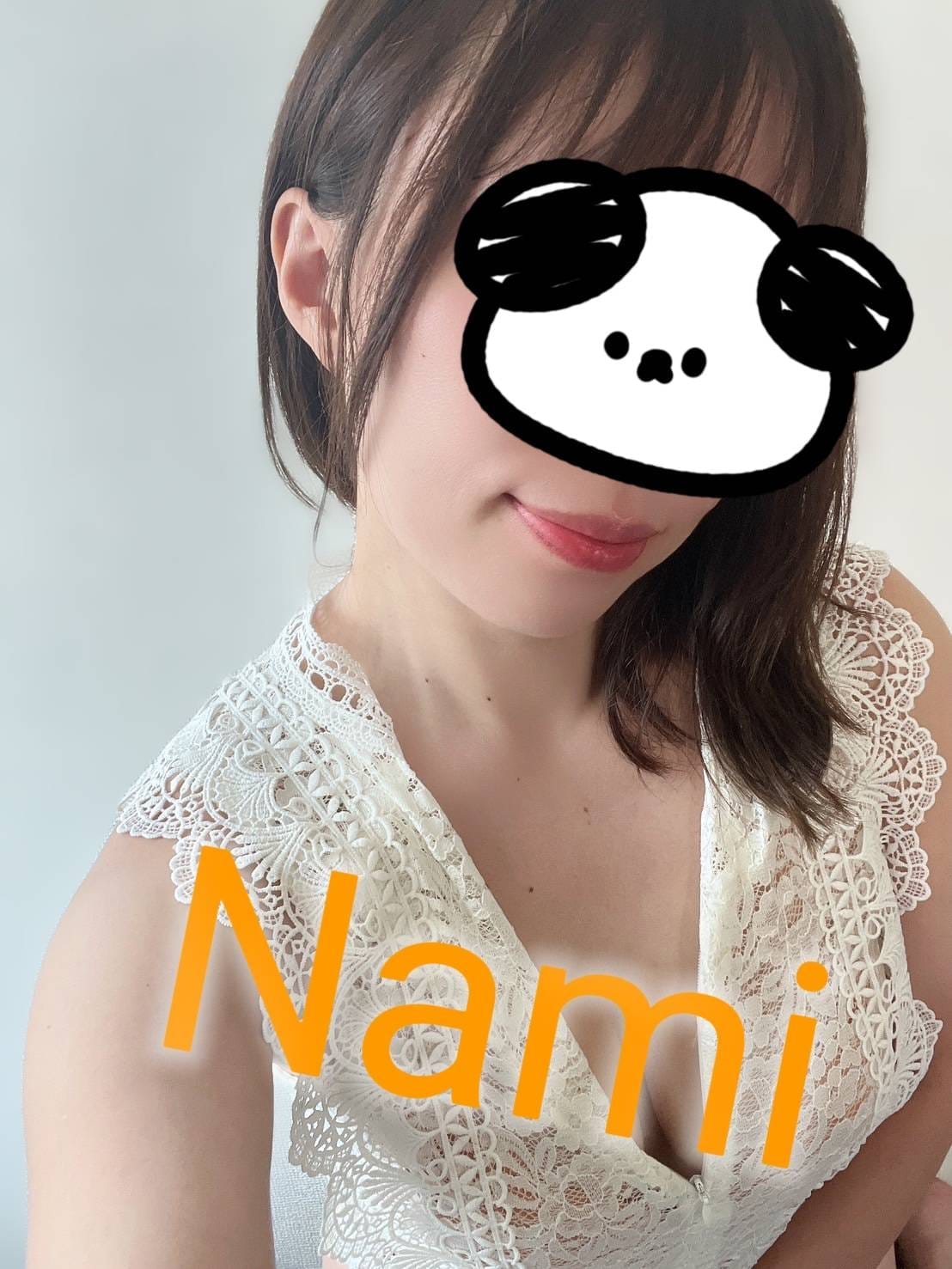 吉田 ひな