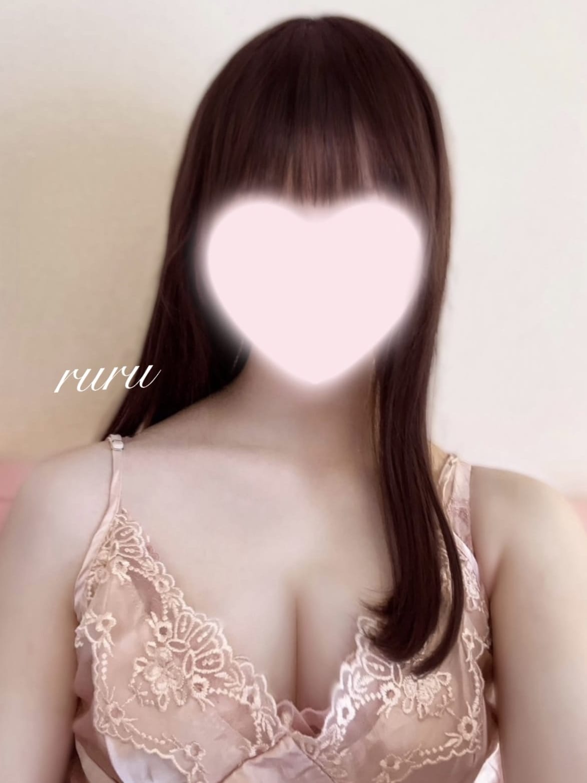 るる