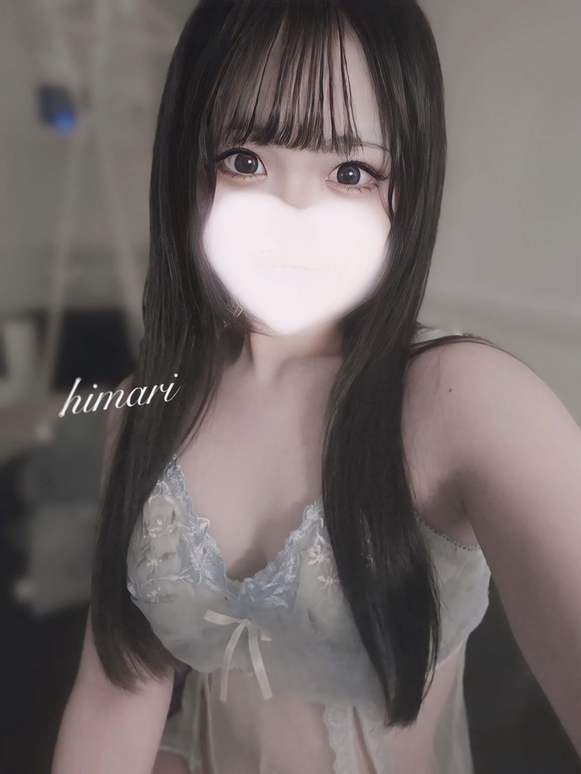 ひまり