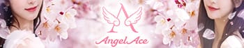 中洲メンズエステAngel Ace(エンジェルエース)