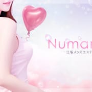 確実にヌまらせます。身も心もドロドロに|ヌまるSPA